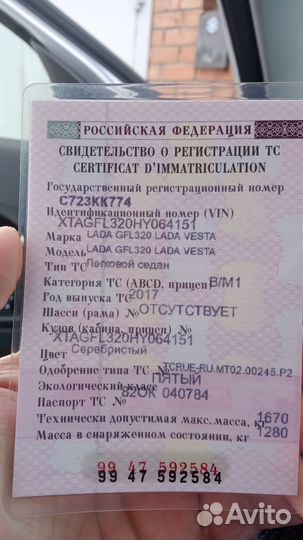 LADA Vesta 1.8 AMT, 2017, 80 500 км