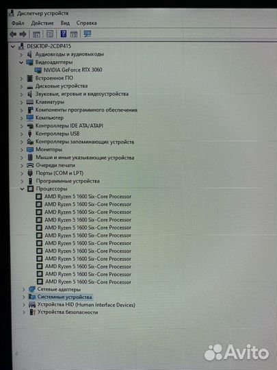 Игровой пк rtx 3060 12gb