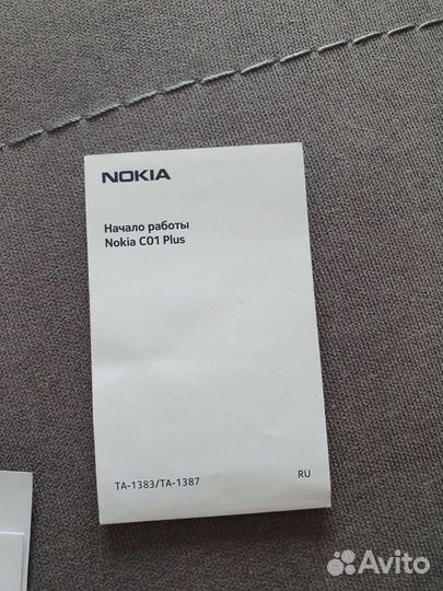 Nokia C01 Plus, 2/16 ГБ