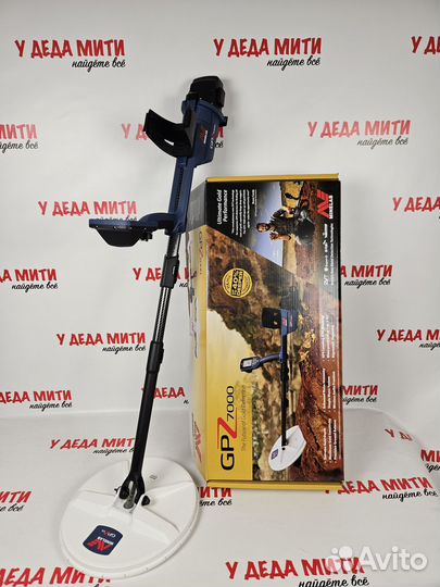 Металлоискатель Minelab GPZ 7000