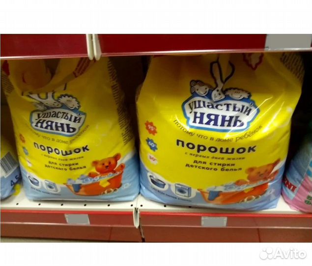 Стиральный порошок