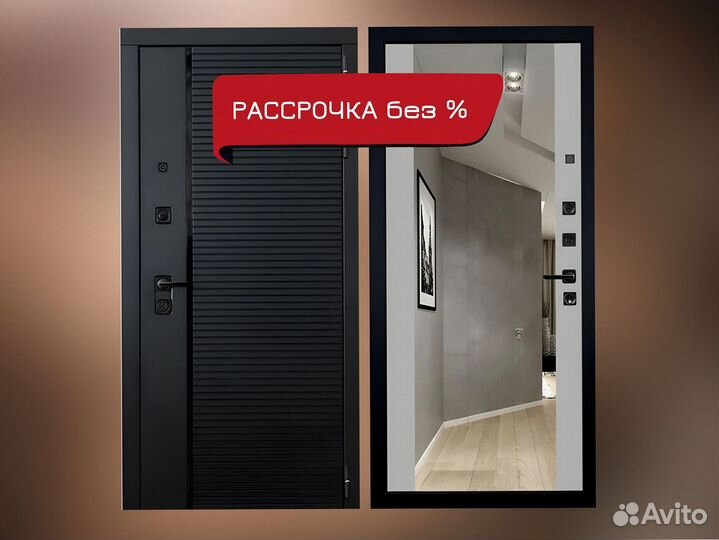 Дверь входная металлическая в рассрочку