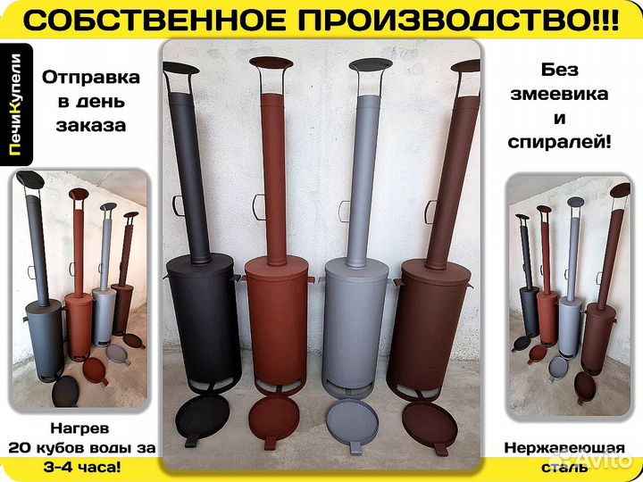 Нагреватель для бассейна