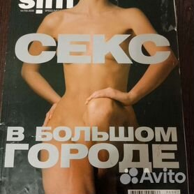 Эротические книги купить в интернет магазине секс шоп beton-krasnodaru.ru