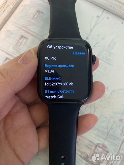 Watch-call X8 Pro