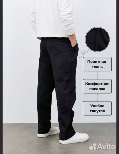 Брюки карго