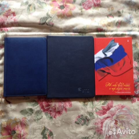 Ежедневники