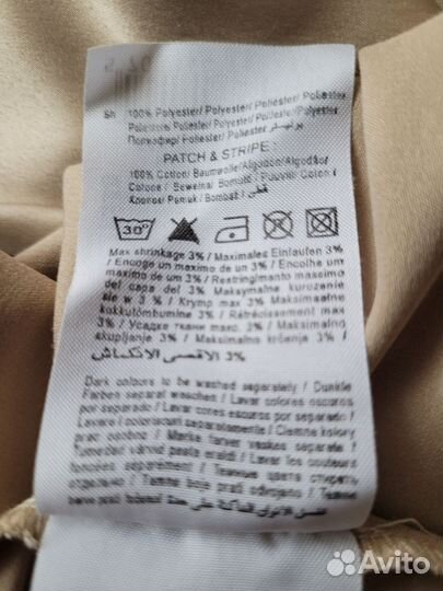 Платье Veromoda