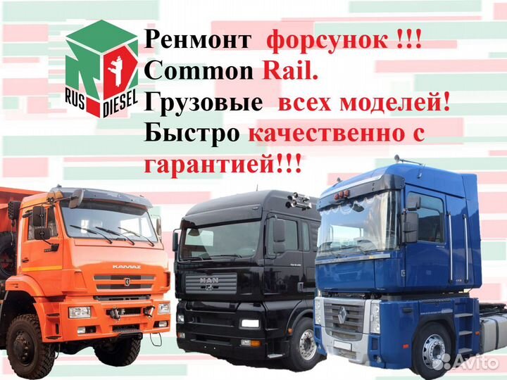 Форсунка Iveco Daily 0445 116 059 bosch