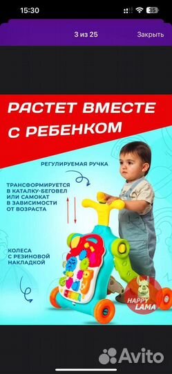 Ходунки каталка детские бизиборд