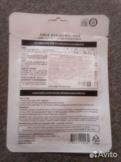 Ингалятор паровой Ромашка-2