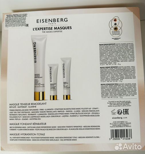 Eisenberg Набор Rituel Hydratation Parfaite