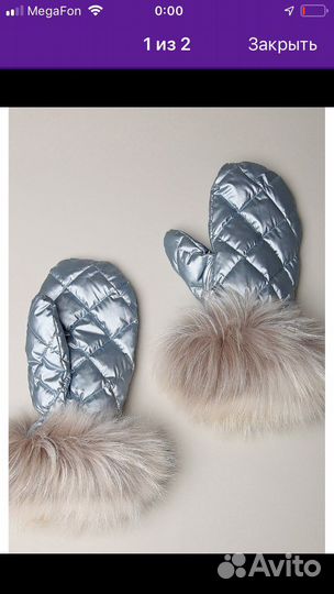 Варежки naumi blue smoke новые