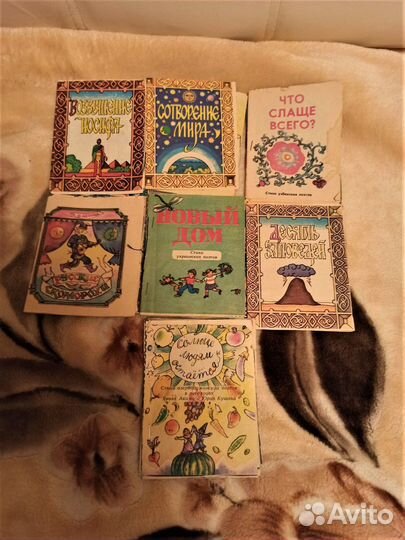 Книжки малышки библиотека Веселых картинок