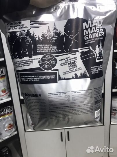 MAD mass gainer 2 кг