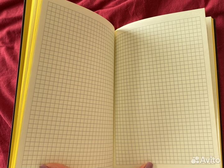 Ежедневник