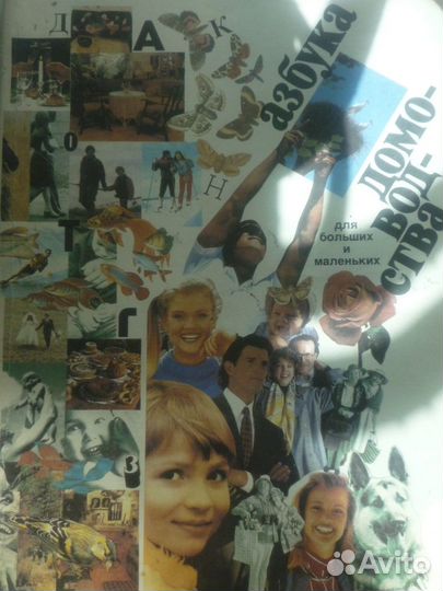 Книги по кулинарии и домоводству