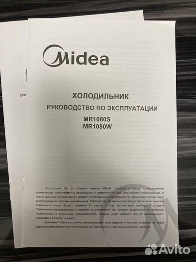 Холодильник бу