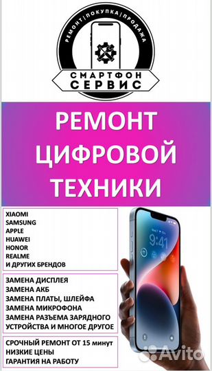 UMIDIGI Power 7 Max, 6/128 ГБ