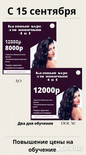 Обучение курсы