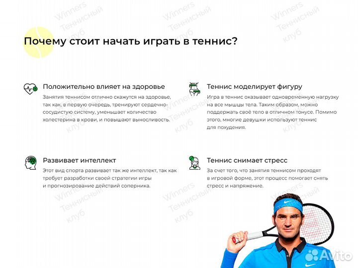 Ракетка для большого тенниса новая удобная
