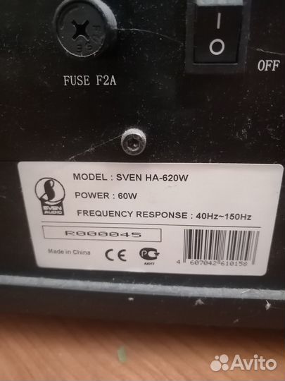 Сабвуфер sven HA-620W