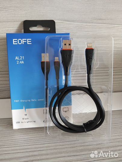 Кабель для быстрой зарядки и передачи данных Айфон