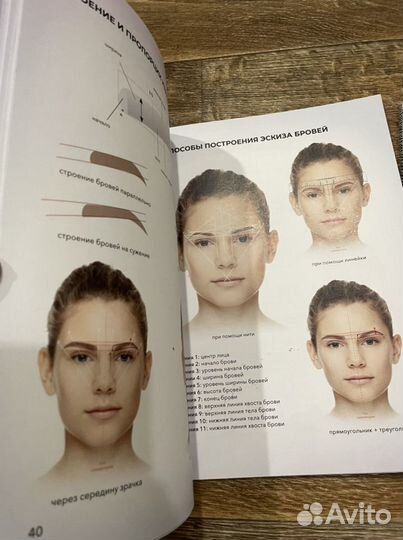 Комплект учебное пособие + рабочая тетрадь по пм