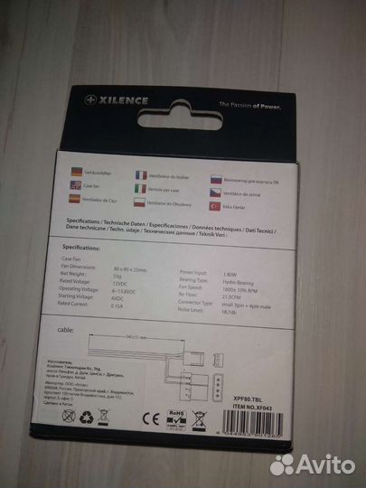 Вентилятор для корпуса 80x80 Xilence