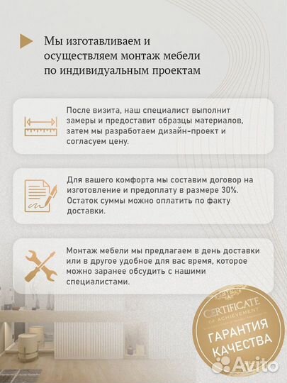 Распашной Шкаф Стиллис в спальню