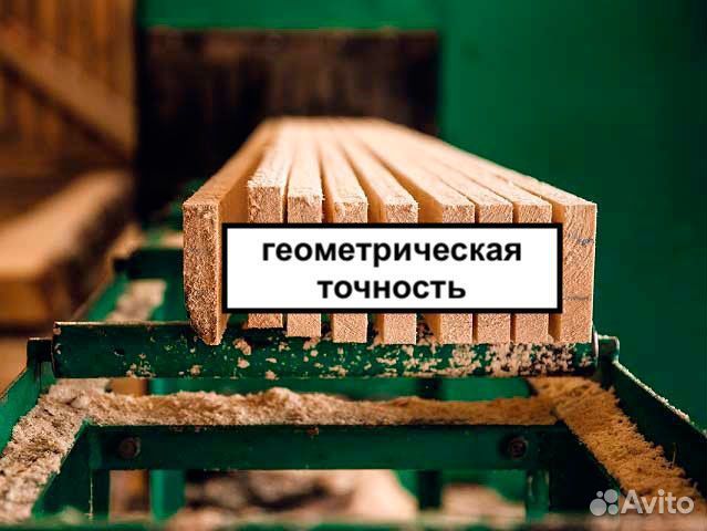 Доска сухая 45х145х 6000, ав. Бесплатная погрузка