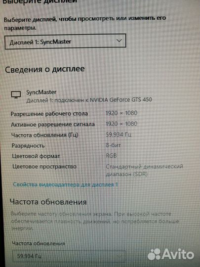 Видеокарта nvidia geforce GTS 450