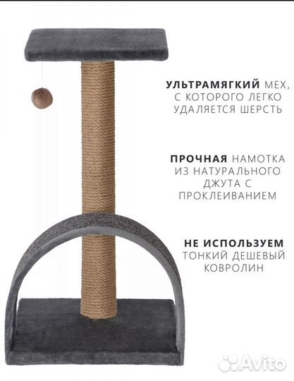 Когтеточка новая