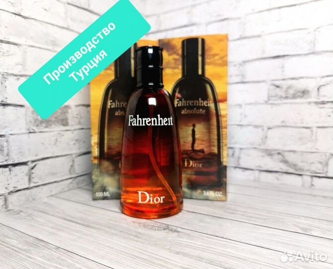 Мужские духи Dior fahrenheit 100ml