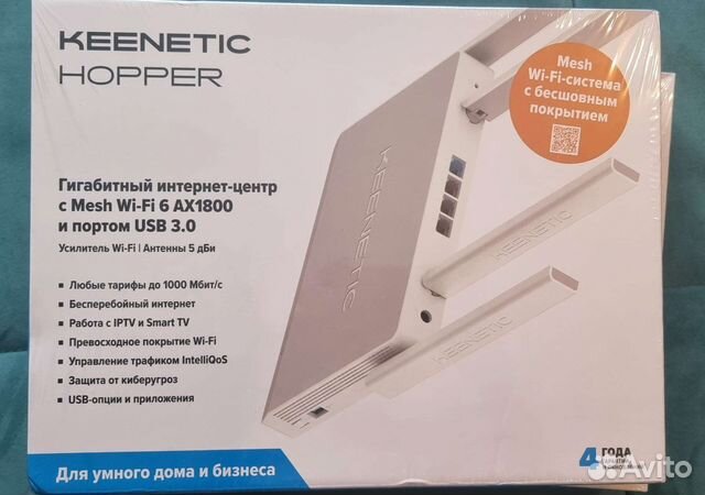 Keenetic Hopper (KN-3810) новый купить в Москве | Электроника | Авито