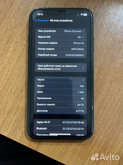 iPhone Xr, 64 ГБ