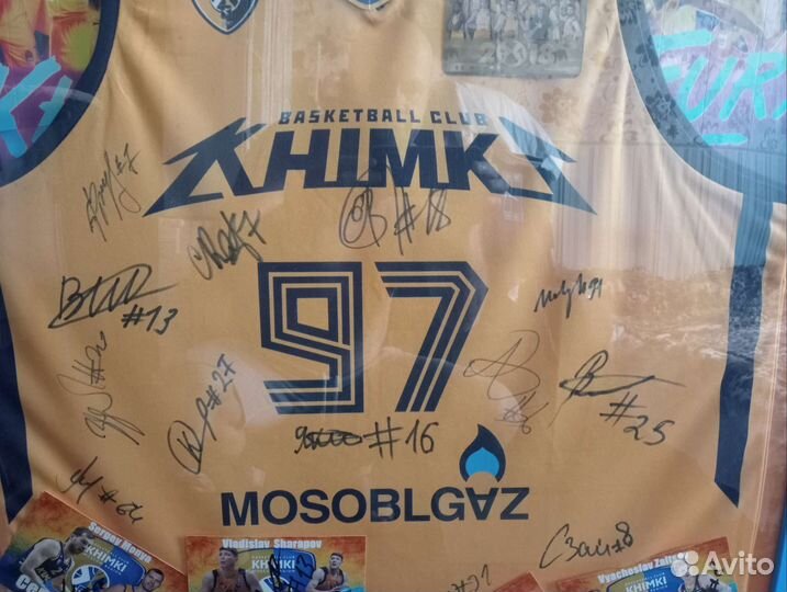 Баскетбольная майка химки с автографами