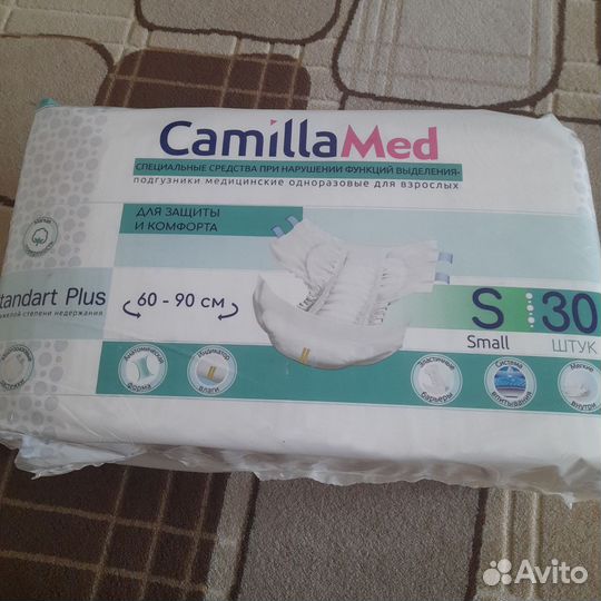 Подгузники для взрослых