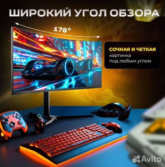 Монитор UltraVision Ultra wqhd 3440х1440 RGB 165Hz