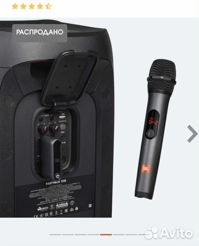 Микрофоны JBL Wireless Microphone Set в наличии объявление продам