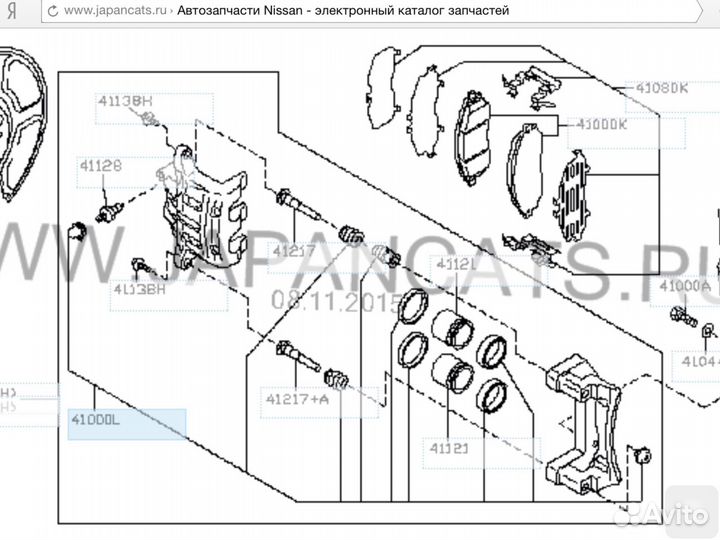 Продам ремкомплект суппорта переднего