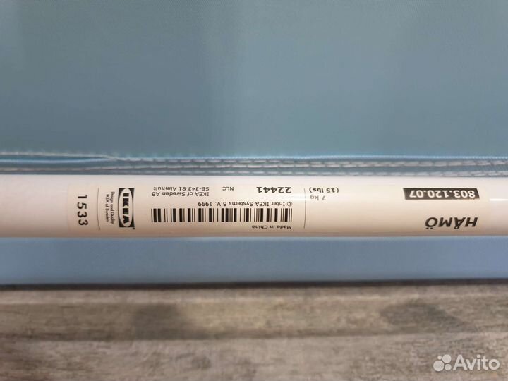 Шезлонг хомэ, голубой