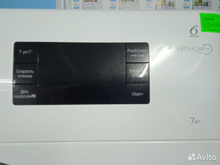 Стиральная машина Whirlpool fwsg71083WSV