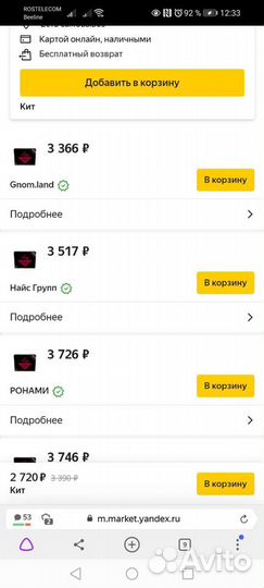 Настольная игра Детектор лжи