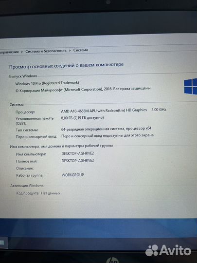 Ноутбук HP 4 ядра 2 видеокарты 8gb ssd+hdd