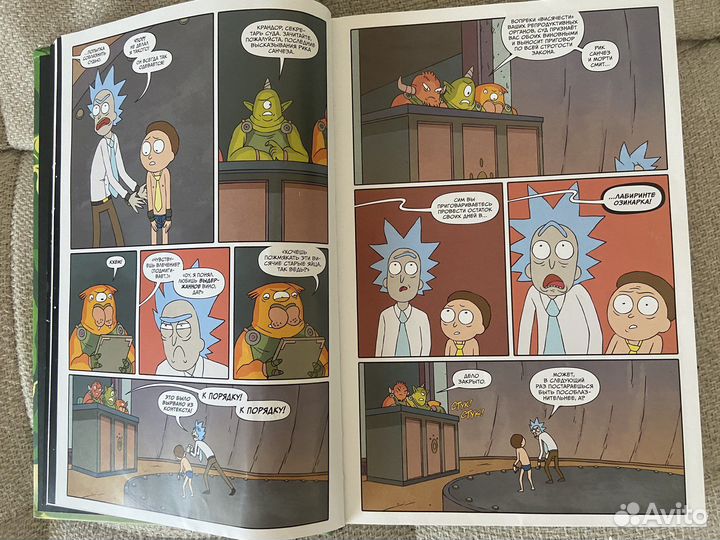 Рик и морти Rick and morty Adult swim