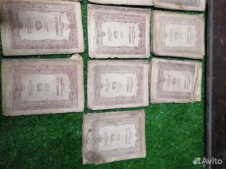 Старые антикварные книги