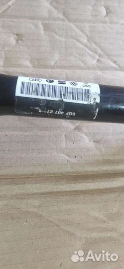 Привод левый Volkswagen Tiguan 2