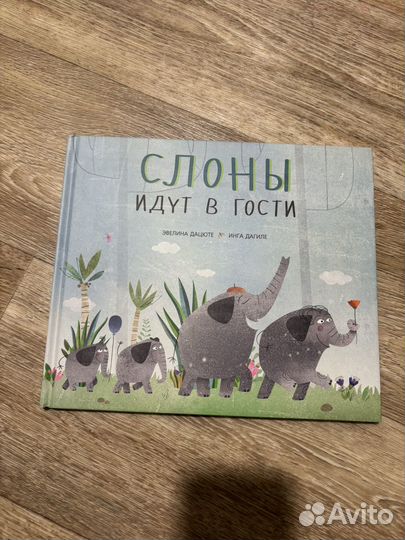 Книги детские