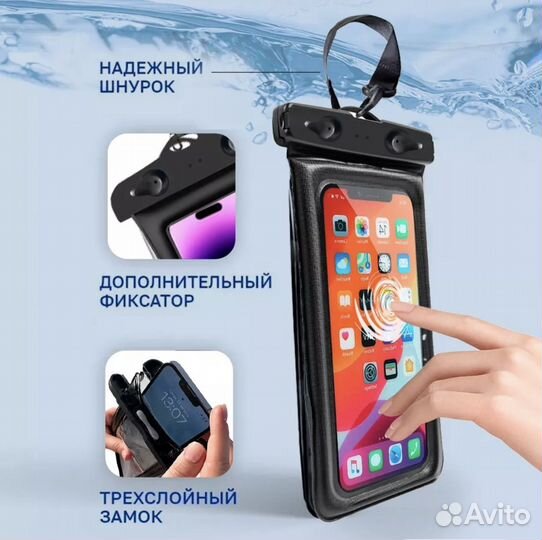 Непромркаемый Чехол для телефона